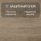 Quick Step Majestic MJ3545 Дуб лесной массив бежевый (миниатюра фото 2)