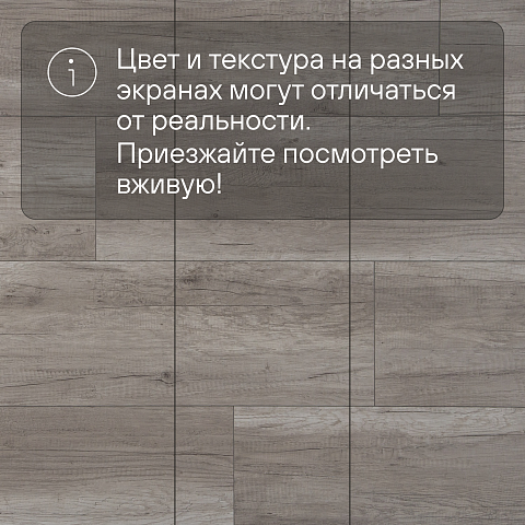 Harmony Forte/Гармония Силы 4V WR 55858 Дуб Сельма (фото 13)