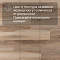 Planker Magnetic 4V Дуб Морсан 1105 (миниатюра фото 13)