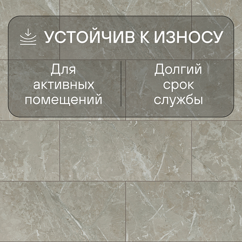 VisioGrande/Грандиозное Видение 4V WR 56021 Гранит Беж (фото 6)