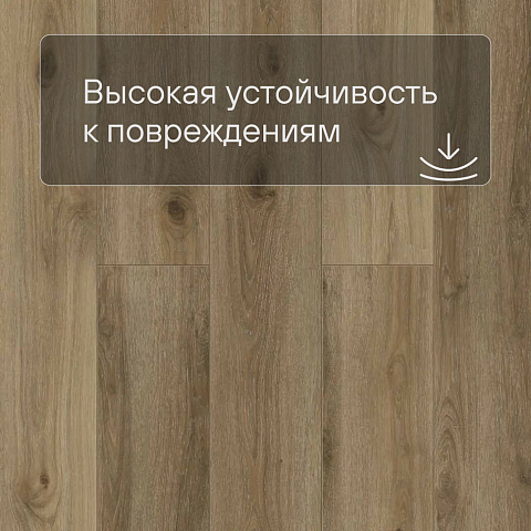 Norland Sigrid LVT (CH) 1003-15 Signi 4V 34кл (фото 8)