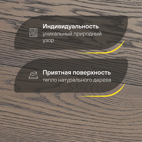 DW FLOORING 14 мм Дуб светло-коричневый DW LX002 лак матовый с фаской (фото 3)