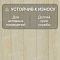 Norland Elegant Strong 12 4V 34 (CH) LF302-02 Дуб Малуку (миниатюра фото 3)