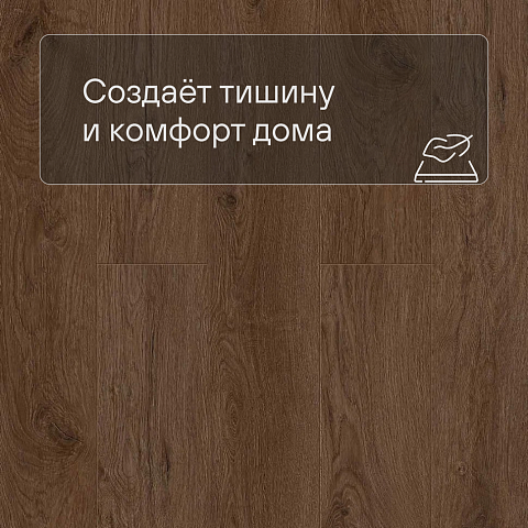 Norland Sigrid LVT (CH) 1003-18 Astrit 4V 34кл (фото 6)