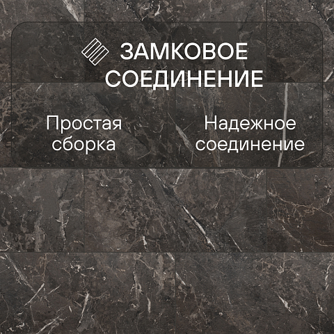 VisioGrande/Грандиозное Видение 4V WR 56024 Гранит Черный (фото 7)