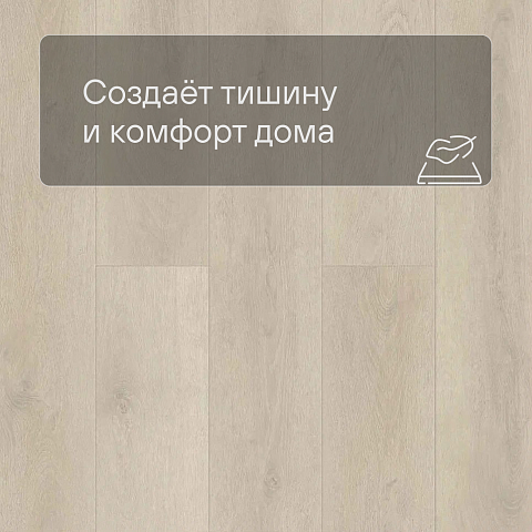 Norland Sigrid LVT (CH) 1003-12 Alva 4V 34кл (фото 6)