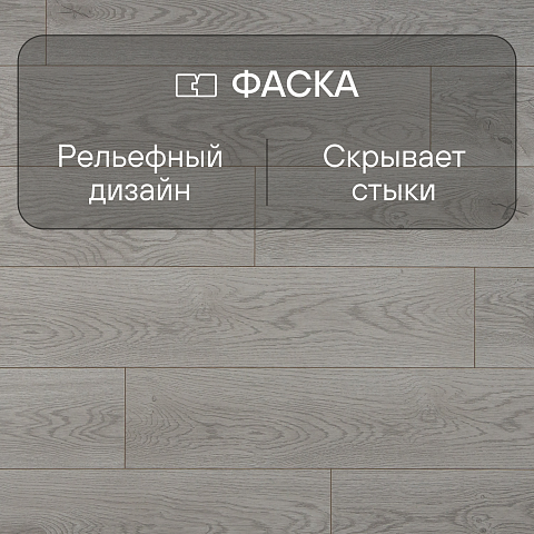 Deck Elegant 8 32 V4 DECK 104 Дуб Лагуна (фото 7)