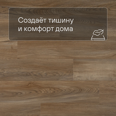 QS Second choice Alpha BLOS BASE  SPE40348 - AVSPT 40348 Дуб Оклахома натуральный (фото 3)