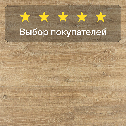 Quick Step Eligna U3578 Дуб природный натуральный (фото 5)