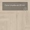 Norland Lagom Parquet LVT (CH) 1034-08 Elegant 4V (миниатюра фото 9)