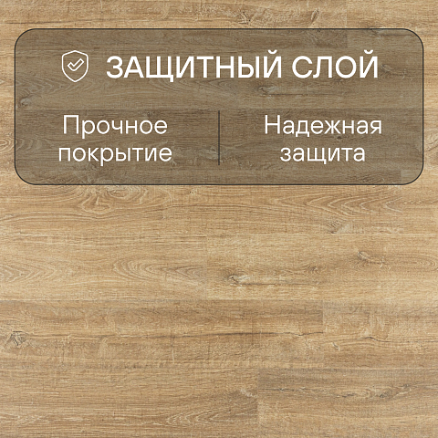Quick Step Eligna U3578 Дуб природный натуральный (фото 2)