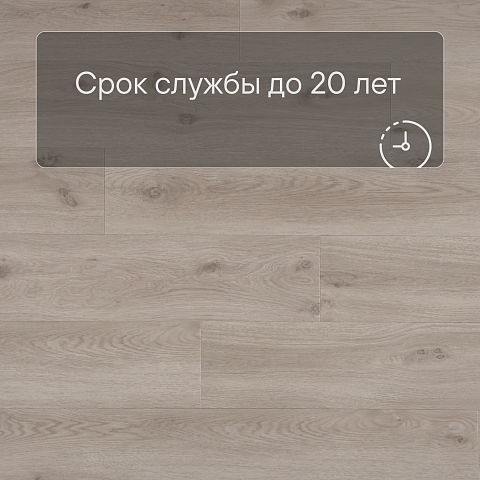 QS Vinyl Flex LIV планка SGSPC 20318 Морской бриз теплый тауп (фото 6)