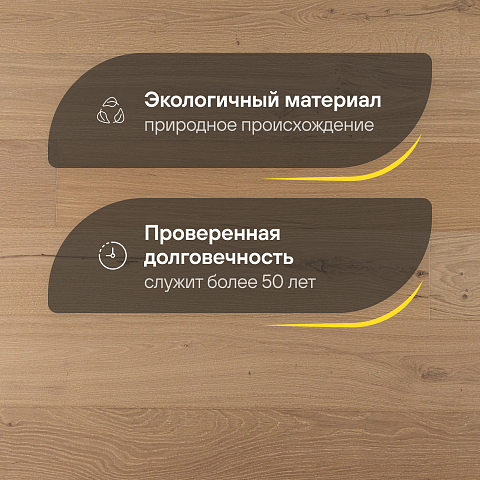 CROWNWOOD Urban Инженерная доска Дуб Millrun Decor-18 600..2100 x 190 x 14 / 3.192м2 (фото 2)