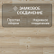 Quick Step Impressive IM1860 Сосна (миниатюра фото 4)