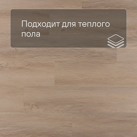 EvoFloor Home (Rus) Oak Antique (фото 4)