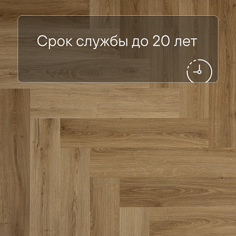 QS Alpha Vinyl CIRO елка AVHBU 40363 Эко дымчатый (фото 6)