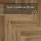 QS Alpha Vinyl CIRO елка AVHBU 40363 Эко дымчатый (миниатюра фото 6)