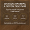 Norland Herringbone Elegant Strong 12 4V 34 (CH) LF304-20AB Дуб Этна (миниатюра фото 6)
