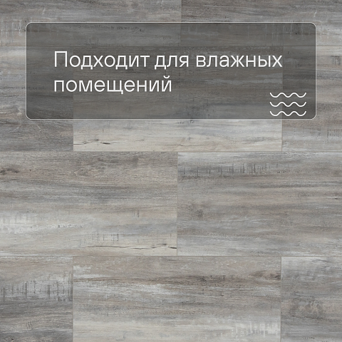 Planker Stone 4V Лофт 5004 (фото 2)