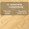 Norland Herringbone Elegant Strong 12 4V 34 (CH) LF304-07AB Дуб Тавора (миниатюра фото 4)