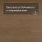 QS Second choice Alpha BLOS  SPE40278 - AVSPU 40278 Дуб пряничный (миниатюра фото 5)