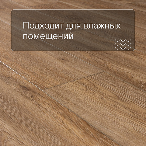 Alpine Floor SPC Grand Sequoia ЕСО 11-10 Макадамия 4V 43кл (фото 2)