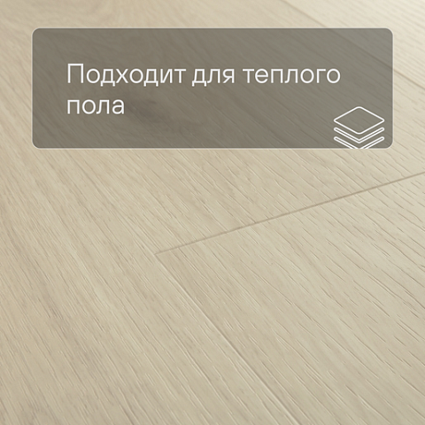 QS Vinyl Flex LIV планка SGSPC 20319 Морской бриз серо-бежевый (фото 4)