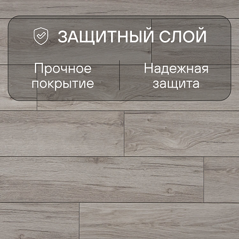 Ultrafloor Super Natural Classic 4V TC K418UW Дуб Лонгбоу (фото 2)