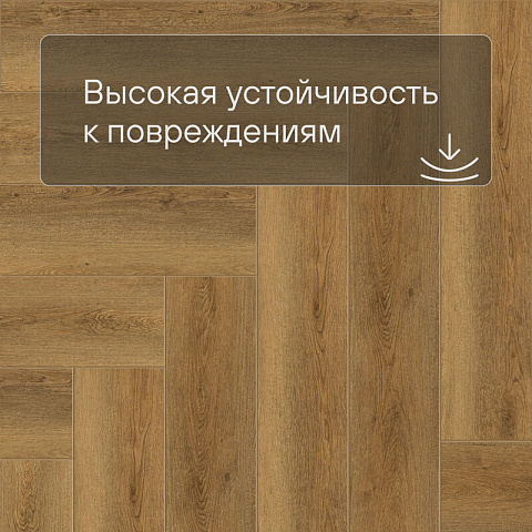 Norland Lagom Parquet LVT (CH) 1034-11 Helig 4V (фото 8)