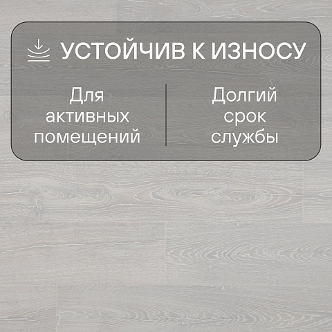 Quick Step Impressive IM3559 Дуб фантазийный белый (фото 3)