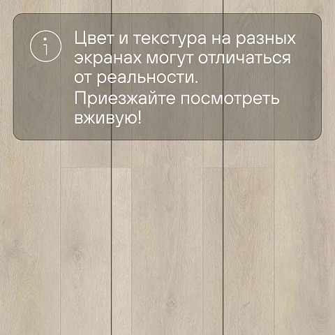 Norland Sigrid LVT (CH) 1003-12 Alva 4V 34кл (фото 10)