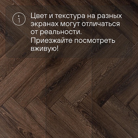 Alta Step Encanto New Lock (RUS) SPC4510 Сиена (фото 14)