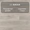 Quick Step Impressive Ultra IMU8471 Дуб северное сияние (миниатюра фото 4)