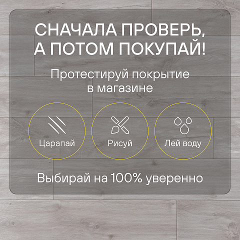 Quick Step Classic Plus Hydro (RUS) CLH 1655 Дуб кубинский (фото 6)