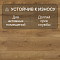 Quick Step Majestic MJ3551 Дуб пустынный теплый натуральный (миниатюра фото 3)