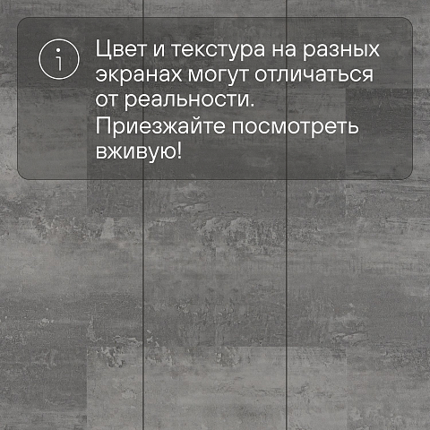 Alta Step Arriba New Lock (RUS) SPC9904 Гранит светлый (фото 10)