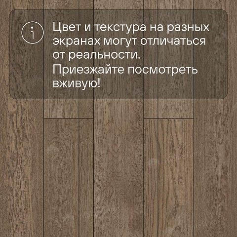 Студио HDF 12 мм замок Дуб Терра лак с фаской (фото 8)