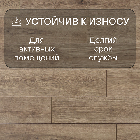 Charm/Шарм 4V WR 56689 Дуб Милано (фото 6)