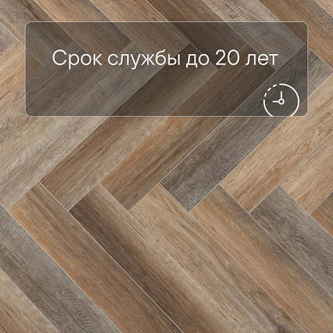 Alta Step Encanto New Lock (RUS) SPC4507 Лукка (фото 6)