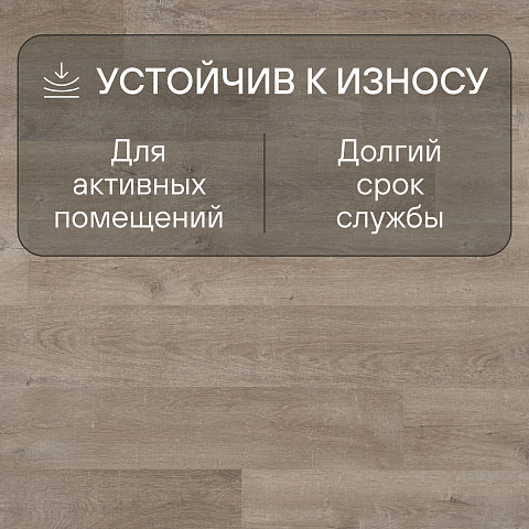 Quick Step Eligna U3576 Дуб старинный бежевый (фото 3)