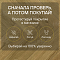 Norland Herringbone Elegant Strong 12 4V 34 (CH) LF304-17AB Дуб Фанэн (миниатюра фото 6)