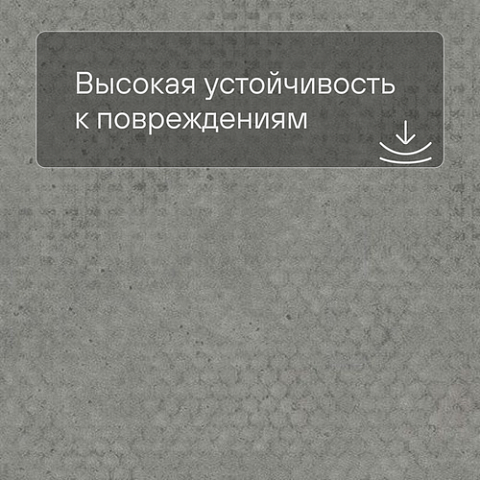 Forbo Effekta Professional 0,8/34/43 T плитка 8122 Smoke Imprint Concrete PRO (фото 5)
