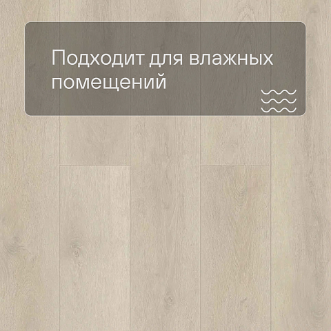 Norland Sigrid LVT (CH) 1003-12 Alva 4V 34кл (фото 5)