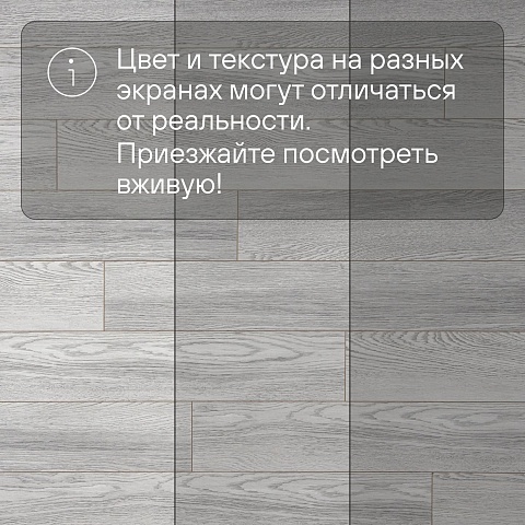 Clix Floor Flame  CFF 499 Дуб Кардамон (фото 13)