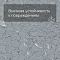 Colorex EC 250207 Quartz (миниатюра фото 5)