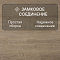 Quick Step Majestic MJ3545 Дуб лесной массив бежевый (миниатюра фото 4)