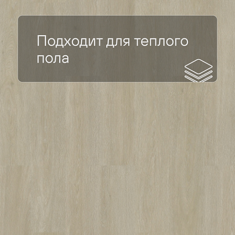 QS Vinyl Flex LIV планка SGSPC 20312 Сатиновый дуб серо-коричневый (фото 4)