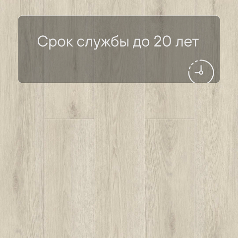 Norland Sigrid LVT (CH) 1003-4 Baldr 4V 34кл (фото 9)