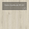Norland Sigrid LVT (CH) 1003-4 Baldr 4V 34кл (миниатюра фото 9)