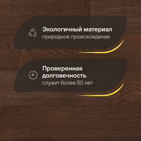 Crownwood Элеганс 13 мм замок 2G Дуб Натур Инферно лак с фаской (фото 2)